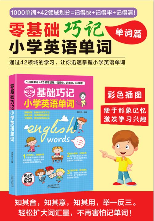 阅读英语怎么读 阅读的英语是什么