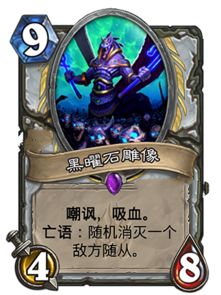 十胜石雕像有没有起源的传说?他是什么原理?