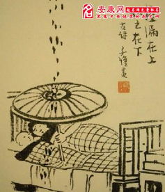 女人梦到下雨房子漏雨

