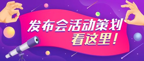 什么地活动
