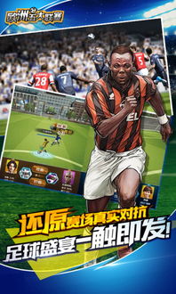 欧洲五大联赛各是哪五大?分别进行几轮?