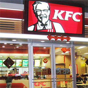 肯德基KFC加盟需要什么条件?