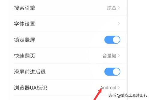 怎么用手机qq查看特别关心我的人
