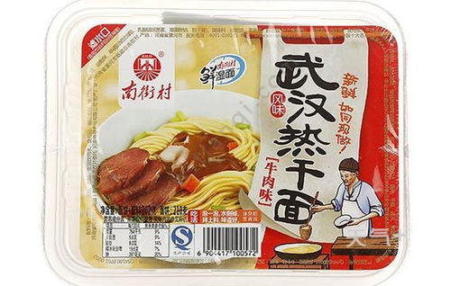 湖北武汉有哪些土特产?