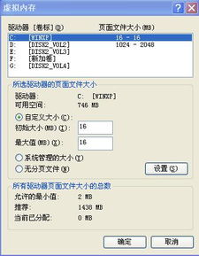 计算机内存不足
