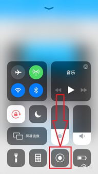 iphone投屏ipad
