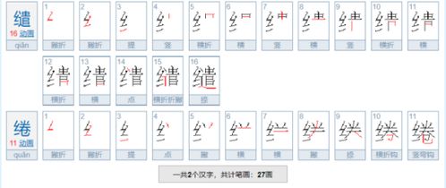 潋滟怎么读 潋滟的拼音是什么