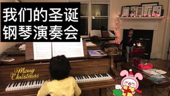 口琴演奏
