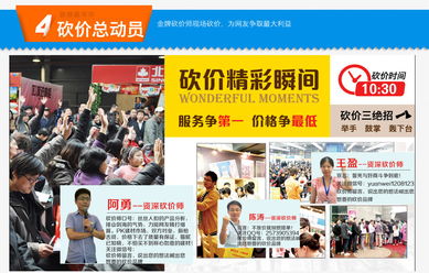 西安建材团购会
