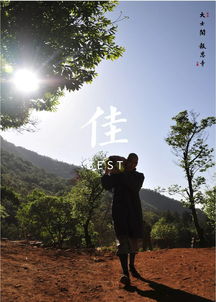 师傅领进门修行靠个人
