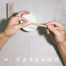 新毛笔如何开笔
