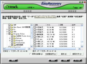 网络用语dx是什么意思?