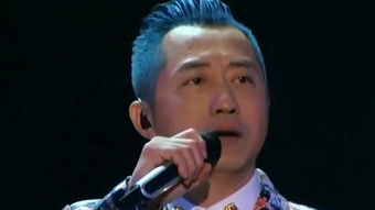 命中注定庾澄庆
