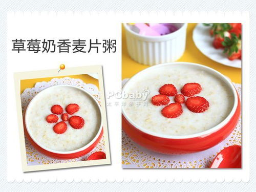 哪些食物具有消炎作用?