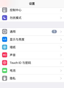 怎么把siri建议关掉 如何把siri建议关掉
