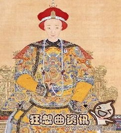 清朝一共有多少个皇帝?分别是哪些?