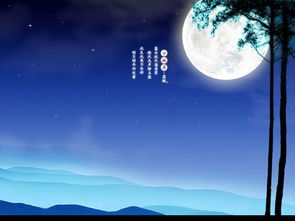 中秋节的意义是什么