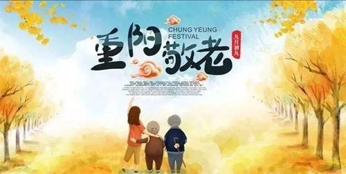 9月初9仙家都干什么去了