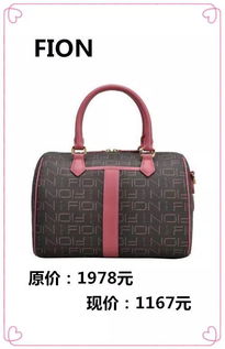 嘉里奥女包与艾莉芬特女包哪个好