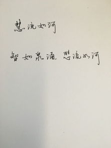 慧的组词 慧的组词有哪些