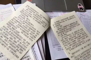 形容字迹漂亮工整的语句(夸赞字迹工整的语句)