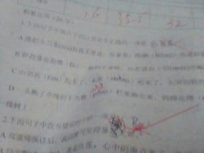 佛的读音是什么呢?
