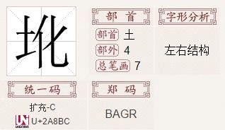 草字头怎么打
