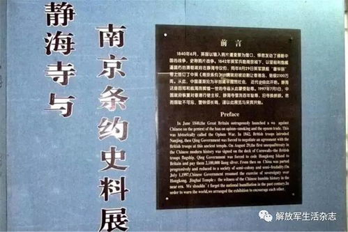 以人为鉴可以知得失对应的论语
