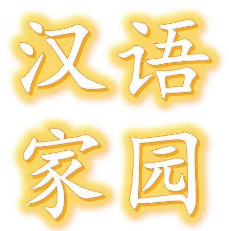 舍得的拼音
