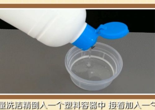 制作泡泡水的方法