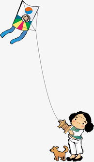 小孩放风筝

