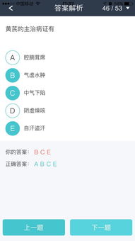 a的意思是什么?