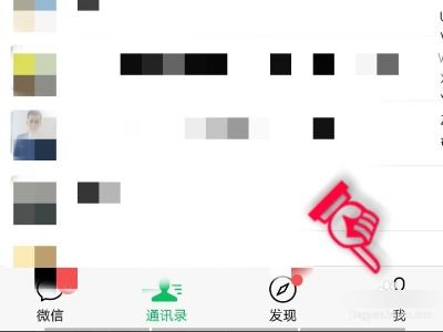 一个人办理了两张副卡,副卡可以注册微信吗?