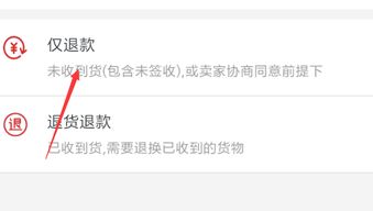 怎么拒收快递
