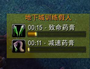 魔兽世界 大脚插件 屏幕中间有法术倒计时图标怎么取消掉?