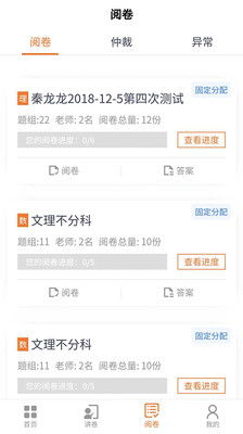 七天网络在线查询成绩
