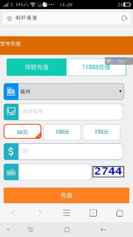 宽带账号在哪里找
