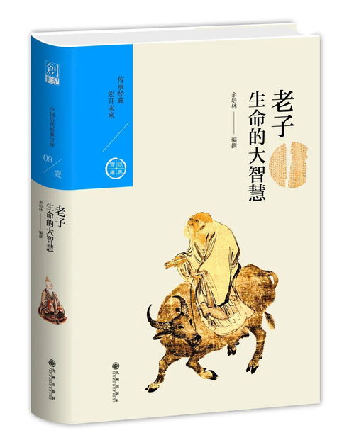 人法地,地法天,天法道,道法自然。是什么意思?法是什么?