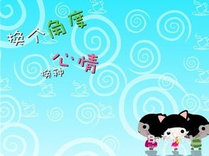 心情不好的时候怎么调节情绪