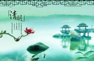 2011清明节是公历几月几号?