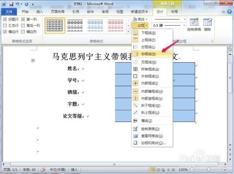 长的下横线怎么打