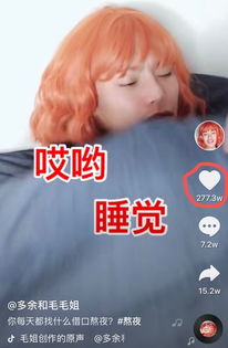 晚安和晚好都有什么意思