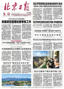 关于杂文投稿