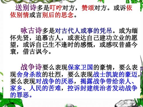 诗歌类型有哪些?