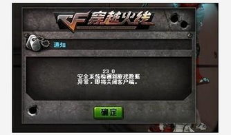 cf230
