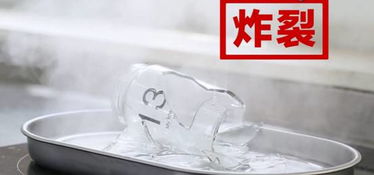 高硼硅玻璃的水杯安全吗
