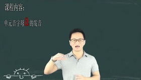 ea发什么音?