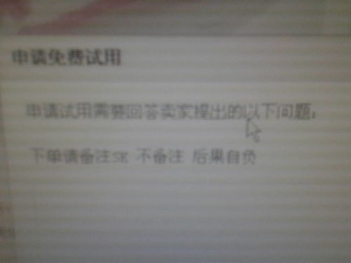 sk是什么意思