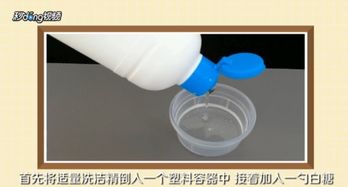 如何制作泡泡水
