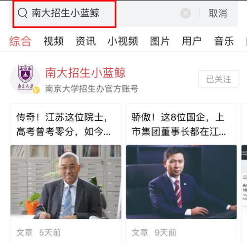 头条号的领域怎么看?